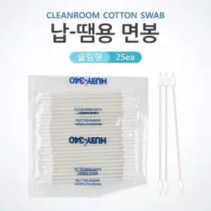 Coms 납 땜용 면봉 불순물 제거 슬림형 25ea
