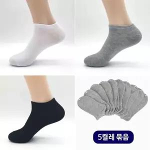 [MEI8NO6766]무지 스니커즈 여성덧신 기본 10켤레묶음