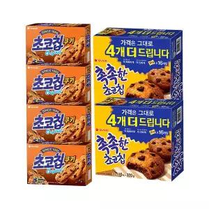오리온 초코칩쿠키 192g, 4개 + 촉촉한초코칩 320g, 2개