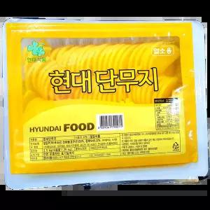 반달 단무지 (현대 냉장 2.5K)X2 뷔페식당 가정집 배달용단무지 업소용포장 분식점 포장전문점