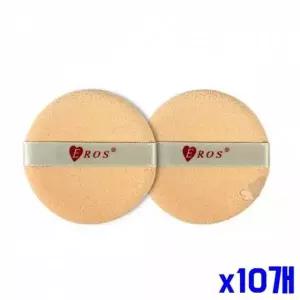 부드러운 원형 분첩 2P x10개 스펀지 화장 소품 미용