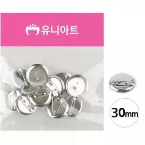 [콩심팥심]브로치재료 코사지핀재료 코사지핀 30mm