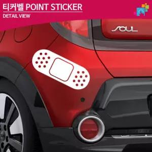 티커벨 반창고 포인트 데칼스티커 TKP-08