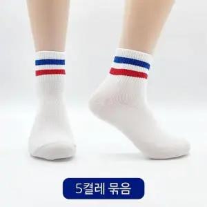 [아우트66]화이트 기본 두꺼운양말 5켤레묶음 OLY403