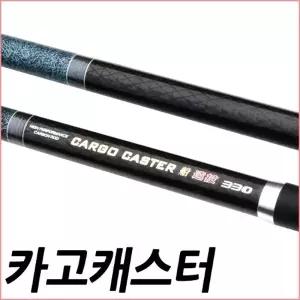 SFC 카고 캐스터 360 바다선상대 카고대