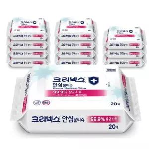 크리넥스 안심 물티슈 휴대용 20 X 12