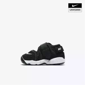 [백화점 상품] 나이키 리프트 (TD BOYS) 317415-014