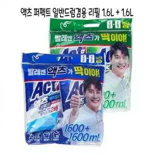 액츠 퍼펙트 액체세제 일반드럼겸용세제 1.6+ 1.6 - D 세탁세제 빨래세제 액체세제