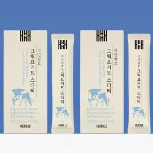 헤밀레 그릭 요거트 분말 가루 스틱 스타터 10포 X2개 BNS