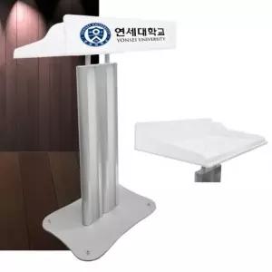 사회대 아크릴 연설대 이동식 단상 대형 강의 강연대