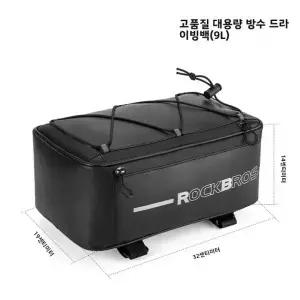 자전거 안장 가방 레인 커버가 있는 8L 대용량 전기 랙 보관함 트렁크 방수