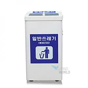 분리수거함 80L 사각 실내 휴지통 스틸 쓰레기통
