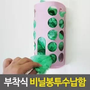 [하프클럽/]부착식 비닐봉투수납함
