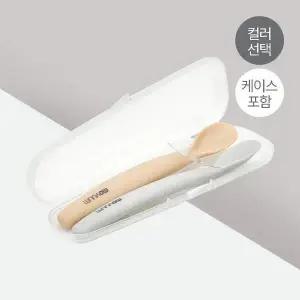 [보리보리/모윰]프리미엄 실리콘 중기 이유식 스푼 2개입 (케이스 포함) - 컬러 선택