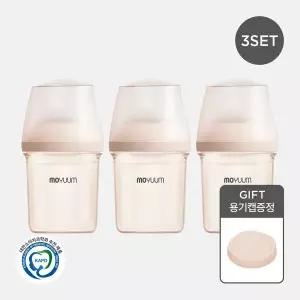 [보리보리/모윰]모브아 PPSU 와이드플러스 베이직 젖병 160ml 트리플팩