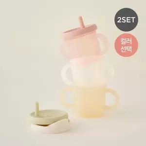 [보리보리/모윰]올실리콘 양손 유아컵 빨대컵 2개세트 - 컬러선택