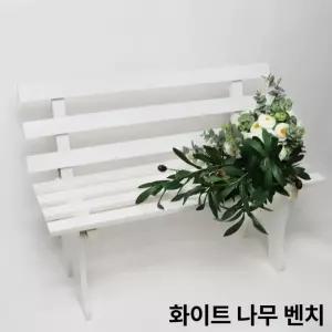 소형 긴의자 침실 스툴