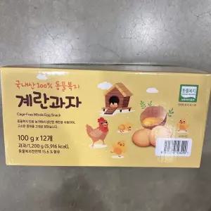 동물복지 계란과자 1200g