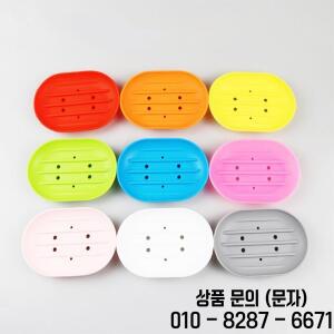 실리콘 세계 욕실 접시 케이스 홈 샤워 여행 하이킹 홀더 컨테이너 비누 상자 랙 유연한