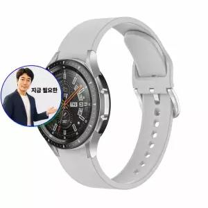 지금 필요한 시계줄 갤럭시워치4클래식 실리콘밴드 스트랩 날개형