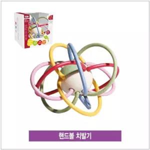 구강기놀이 핸드볼 구강기장난감 손빨기장난감 치아발육기 치발기