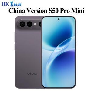 VIVO S50 Pro 미니 6.31인치 120Hz AMOLED 정품 새제품 50MP OIS 스냅드래곤 8 Gen5 배터리 6500mAh 90W 플