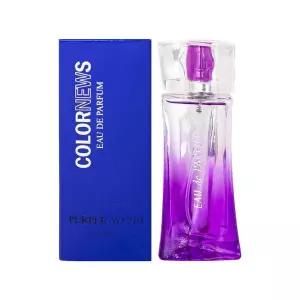[하프클럽/알티피아]컬러뉴스 향수 210호 퍼플 50ml