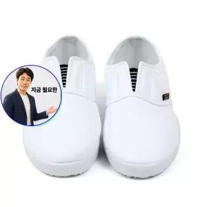 지금 필요한 초등학생실내화 실내신발 학생 V레자실내화 신학기 성인 화이트