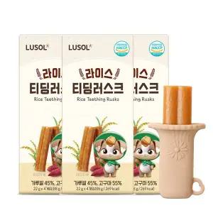 G루솔 라이스 티딩러스크 3박스 (홀더증정) (소비기한: 26.06.27)