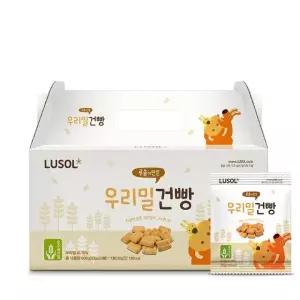 루솔 우리밀 건빵 선물박스 (20개입)