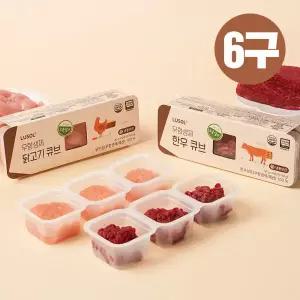 G루솔 무항생제 다짐육 큐브 세트 (닭안심+한우설도)