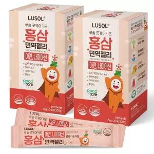 보리보리/루솔 굿케어키즈 홍삼면역젤리 2박스