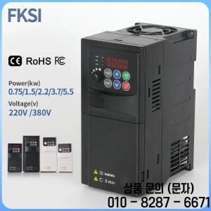 출력 주파수 변환기 가변 드라이브 VFD 인버터 0.75KW 1P 3P 380V