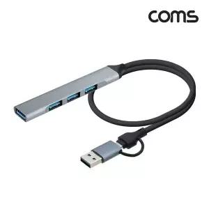[골드스마일]4 IN 2 꼬리물기 멀티허브 4포트 Type C USB 4Port USB 2.0 3Port USB 3.0 1Port