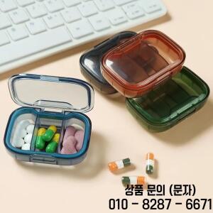 미니 의학 알약 상자 보관 디스펜서 주최자 정제 필 박스 케이스 컨테이너 Pastillero Portable