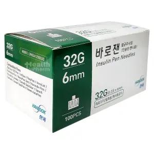 한독 바로잰 인슐린 펜니들 멸균주사침 32G 6mm 100개입/주사바늘 의료기기
