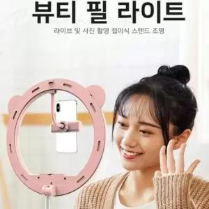 라이트거치대 샤인빈 접이식 스탠드조명 뷰티 필라이트 개인방송