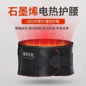 복대 벨트 온찜질기 가열전열찜복부허리