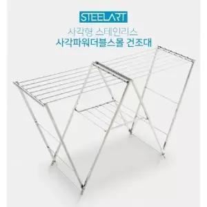빨래건조대 사각파워건조대 더블스몰 접이식 스테인리스 실내 베란다 튼튼한 (W97AD44)