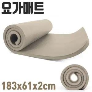 NBR 요가 매트 20mm 2cm 집 스트레칭 오이스터그레이 운동용품 (W3F5744)