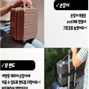 [하프클럽/]14인치 미니 캐리어 소형 트렁크