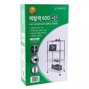 디디샵 메탈 랙 600 4단 이동형 고정형 크롬 도금 가성비 (WD4EE4E)