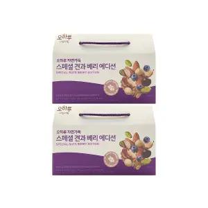 오하루 자연가득 스페셜 견과 베리에디션 20g x 20봉 x 2박스 /Hb