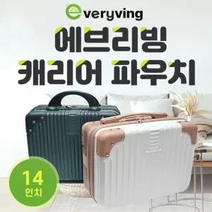 [하프클럽/]미니 캐리어 심플 예쁜 14인치 기내용