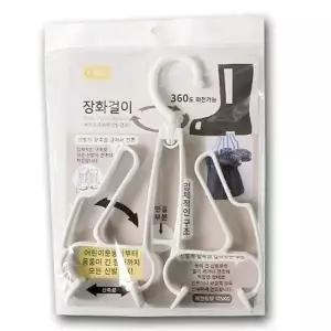 [하프클럽/]부츠걸이 장화 신발건조대 신발걸이