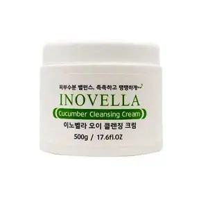 오이 클렌징크림 클렌저 얼굴 세안제 로션 500g