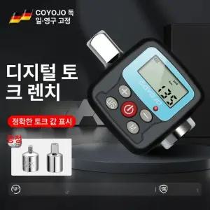 전문 디지털 수리 자동차 토크