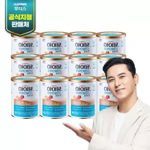 [최신상 리뉴얼][산양유]하이뮨 프로틴 밸런스 알파 12통(304gx12통)