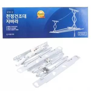 천장 건조대 높이조절 자바라 분체도장형