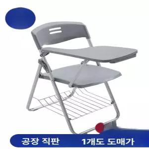접이식 교육용 의자 학생 강의실 회의실 일체형 플라스틱 스틸 프레임